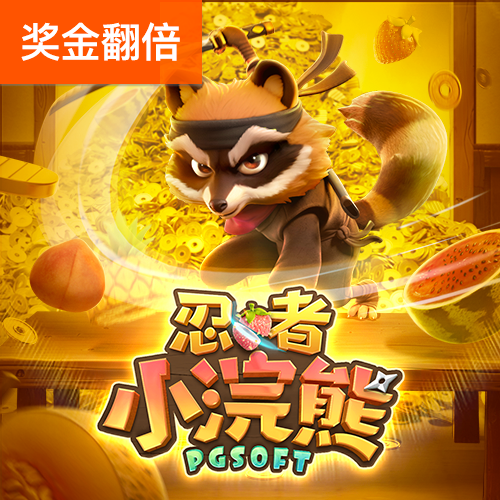特邀注册彩金28