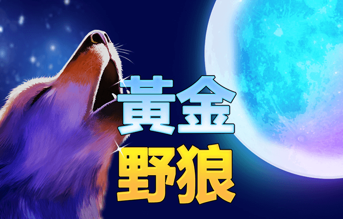 澳门钱多多官方网站